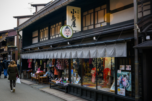 小鳥屋商店