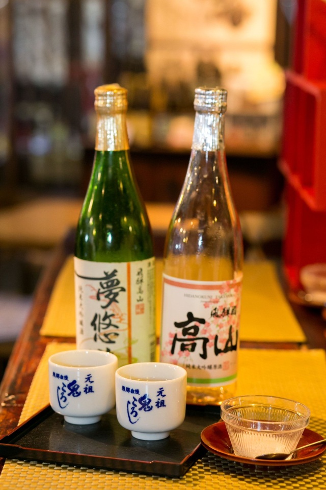 老田酒造店