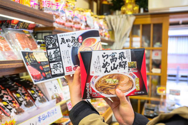 お土産の羽根や