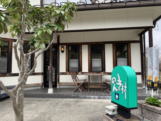 内野酒店のんき村