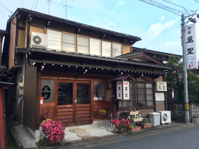 飛騨えごまの小宿萬里