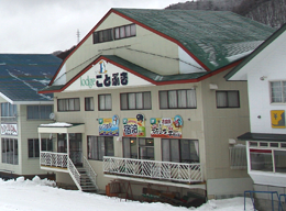 ロッヂことぶき