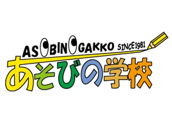 鍵がかかるふしぎな宝箱