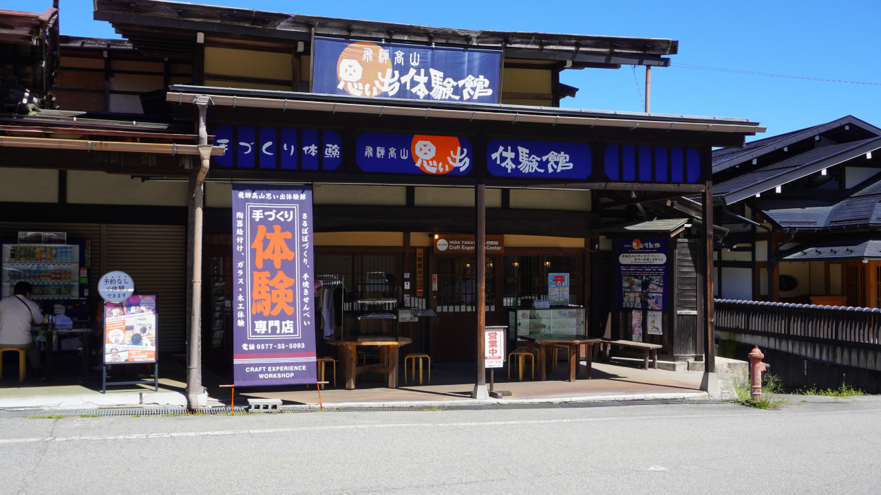 飛騨の里本店は100名までの団体様も可能！