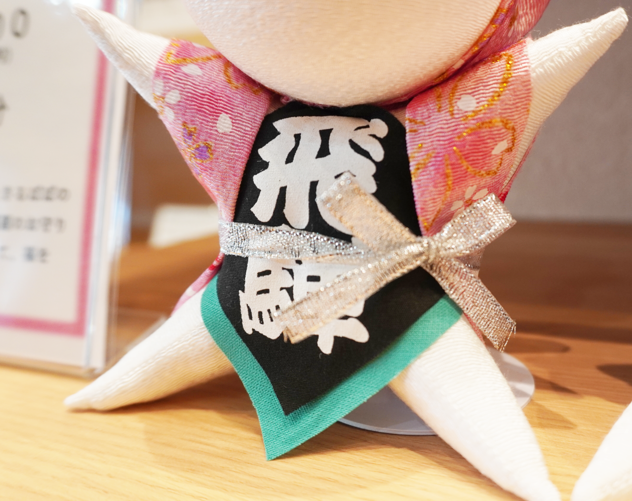 かわいいリボンでアレンジ!