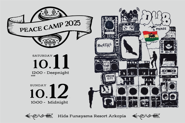 PEACE CAMP 2025