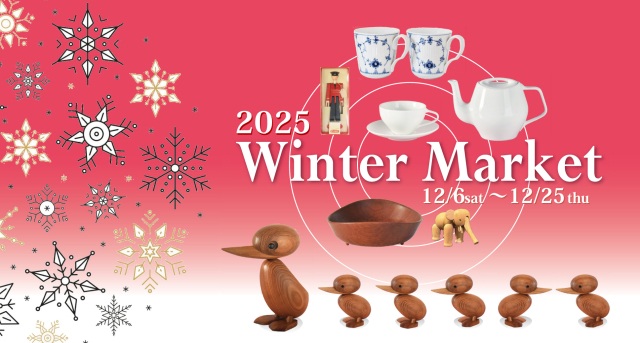 キタニ 2025ウインターマーケット