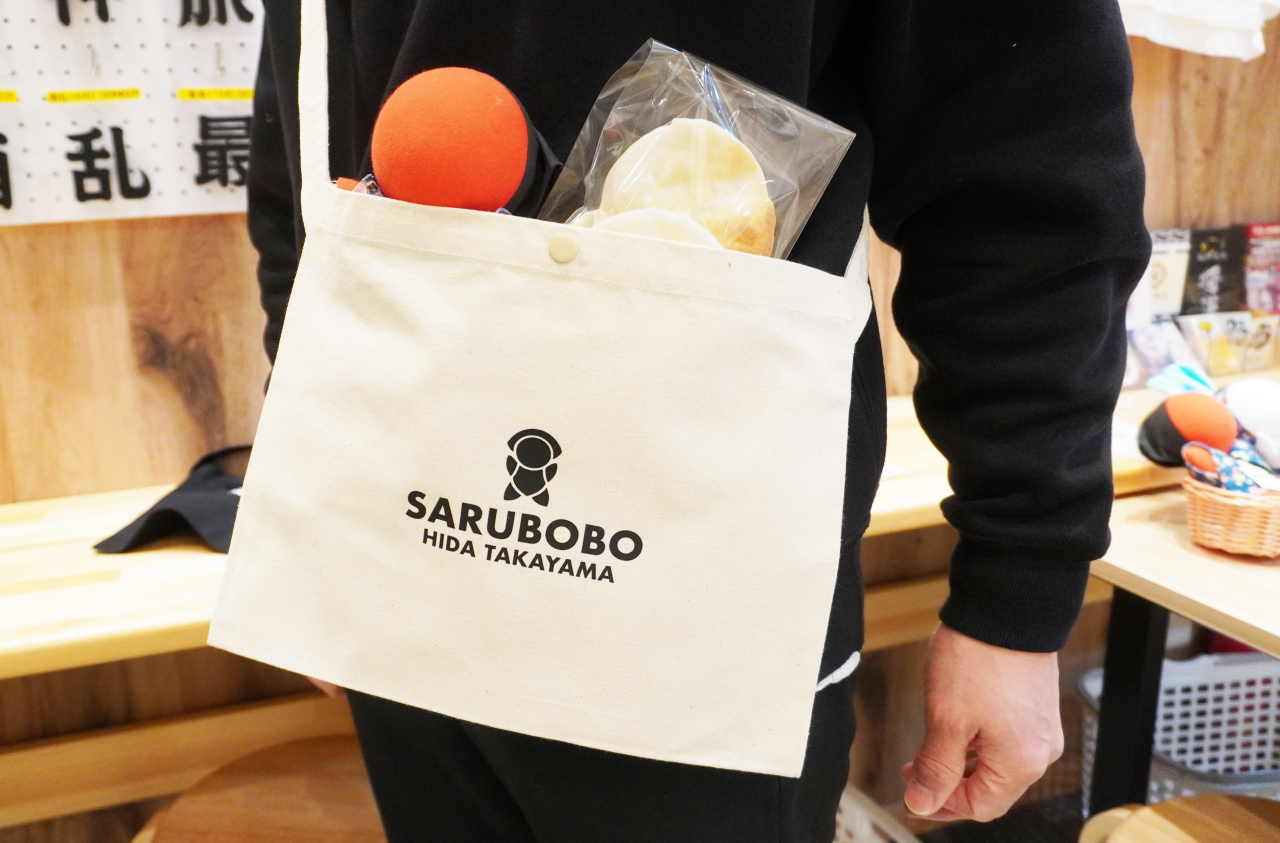 作ったものが余裕で入る大きさのサコッシュ！