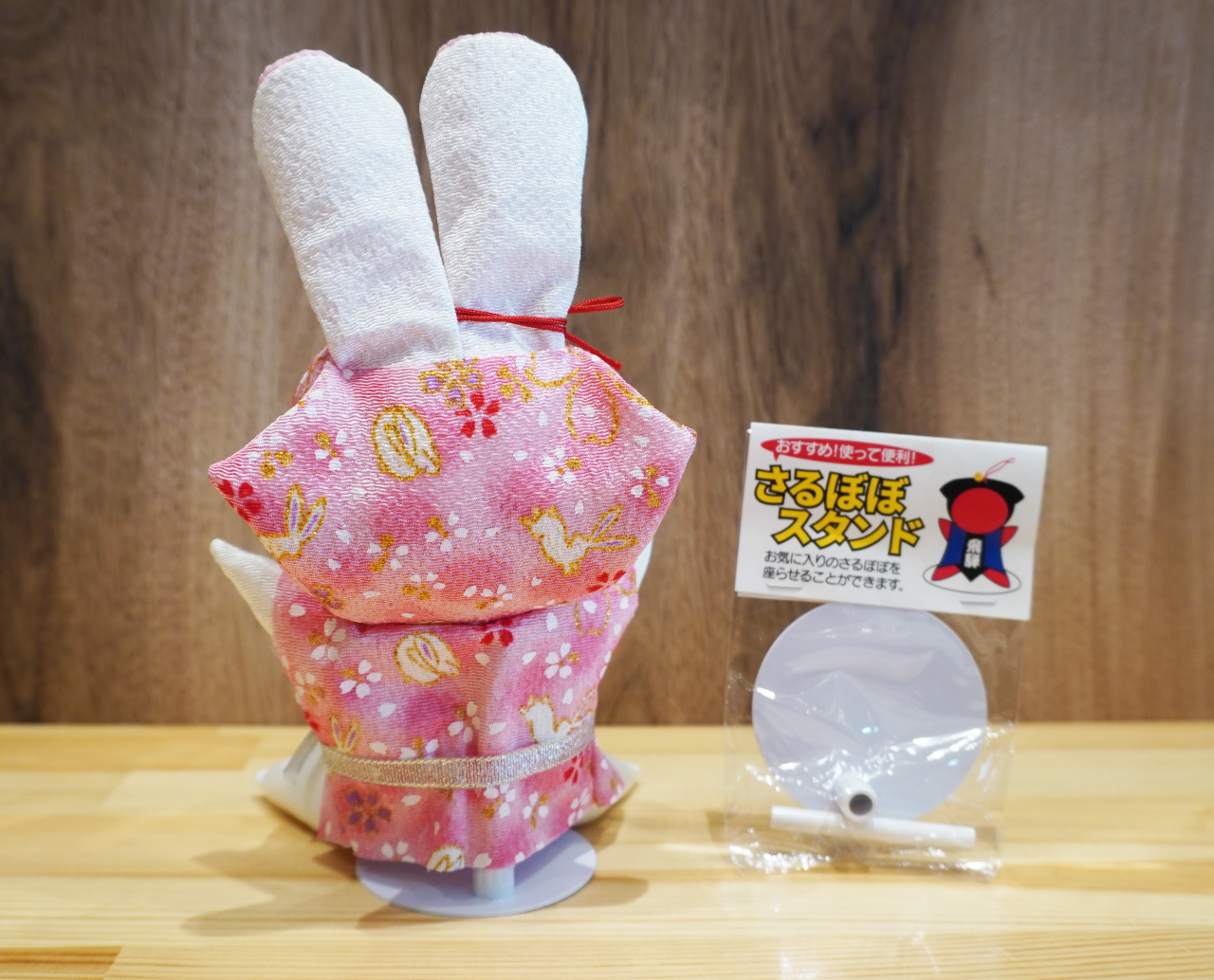 これで好きな場所に飾れます♪