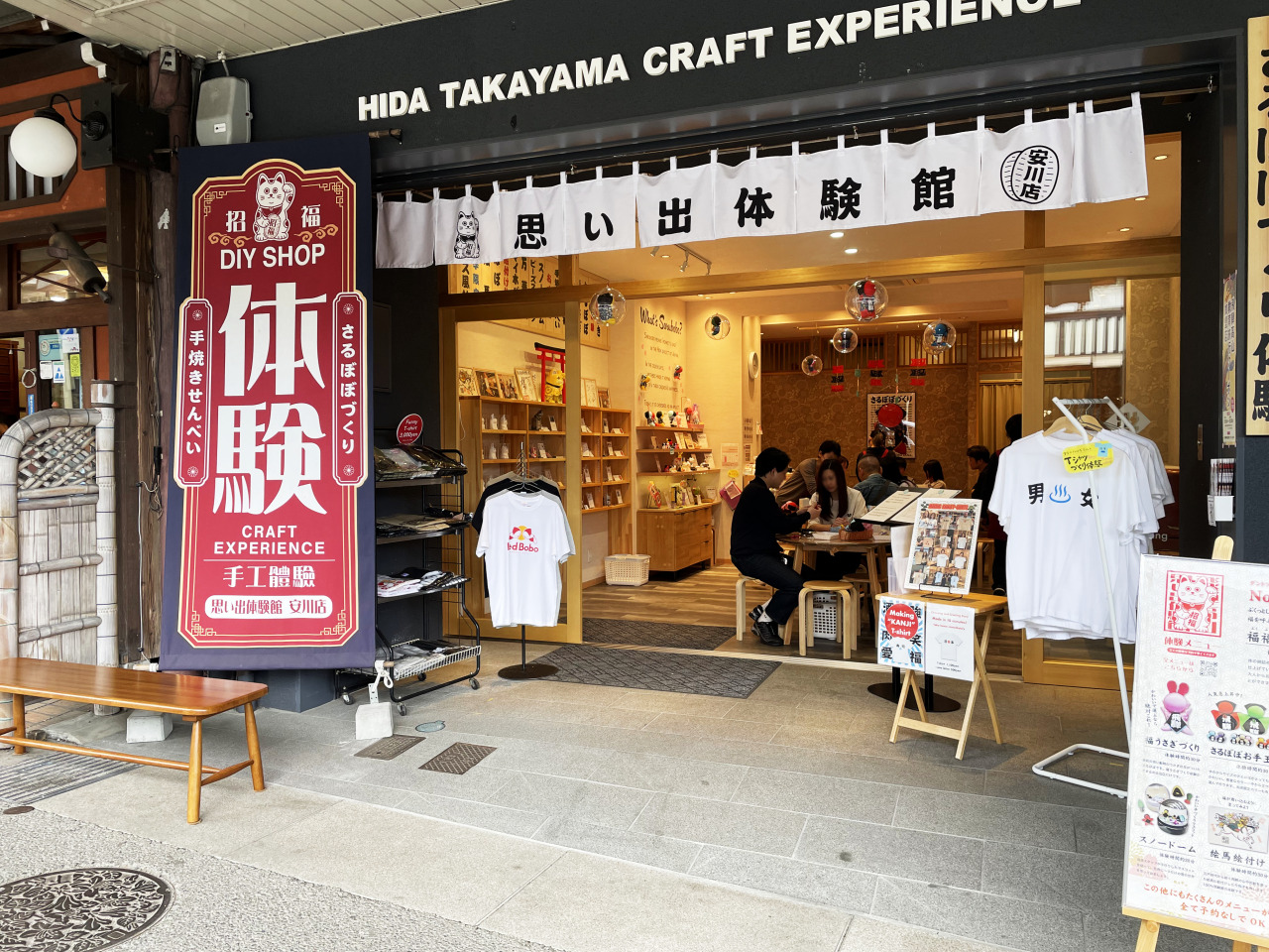 安川店はカフェのようなおしゃれなお店です