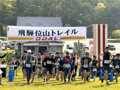第9回飛騨位山トレイル