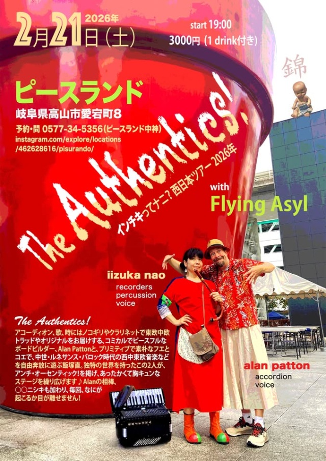 The Authentics! in Takayama!