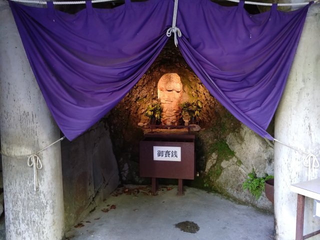 両面宿儺　遥拝所