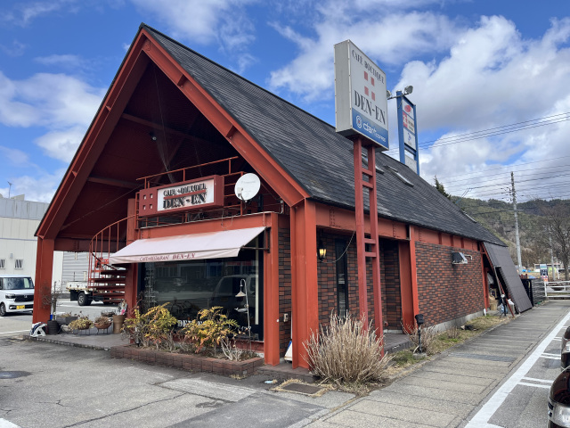 カフェレストラン田園