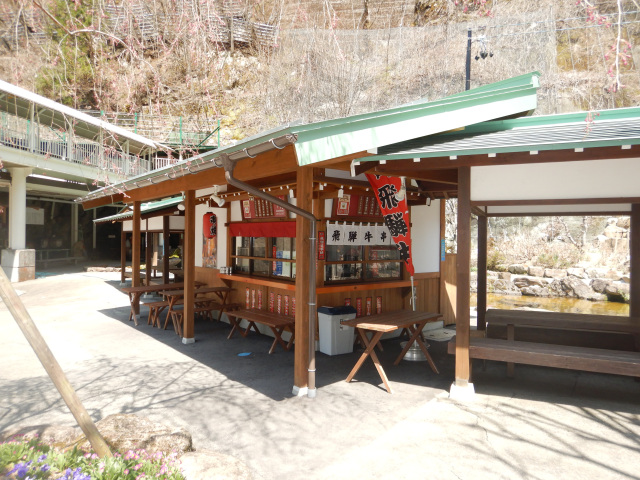 飛騨大鍾乳洞　フードコーナー