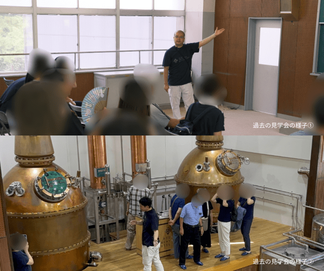 飛騨高山蒸留所 一般見学会開催