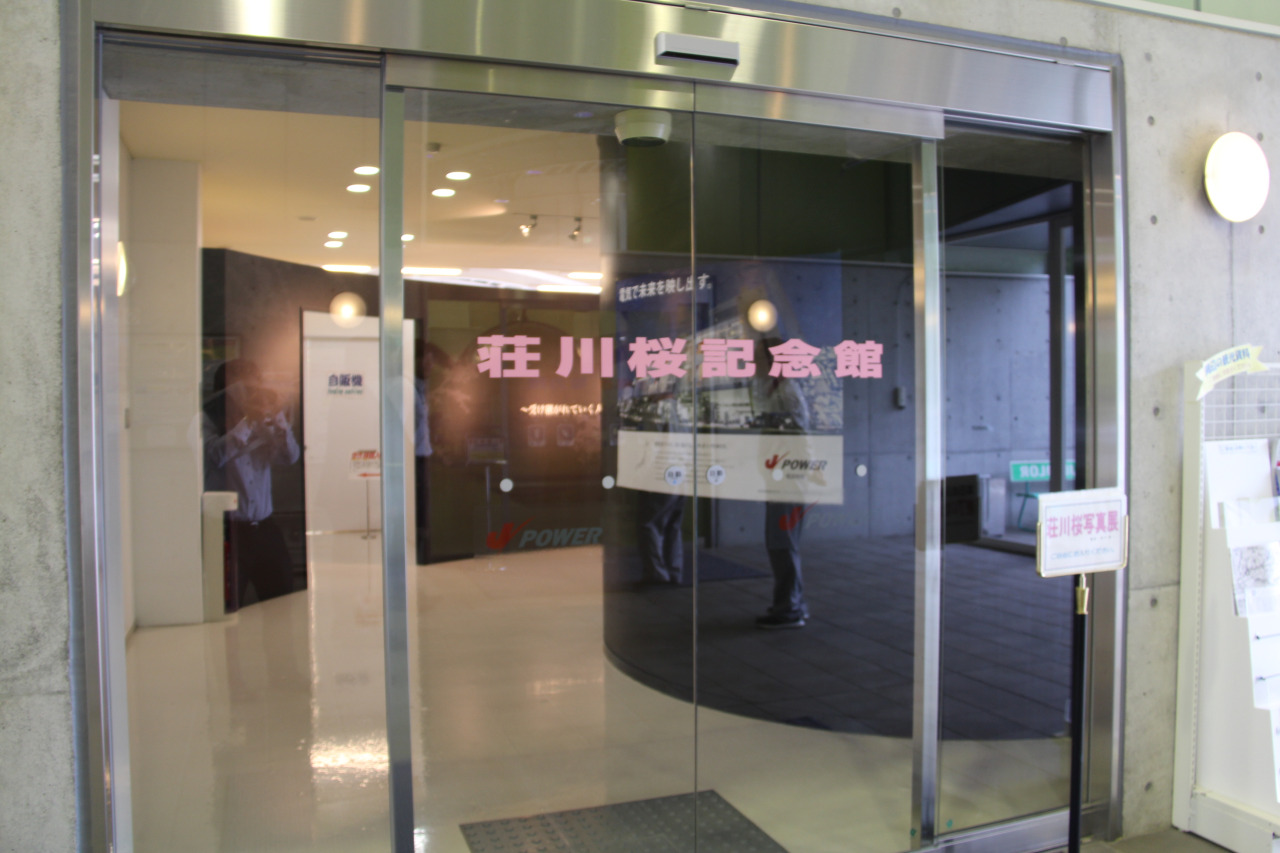 写真提供:J-POWER[電源開発㈱]