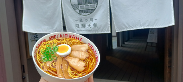 【当日予約OK！】食品サンプル作り体験「高山ラーメン」