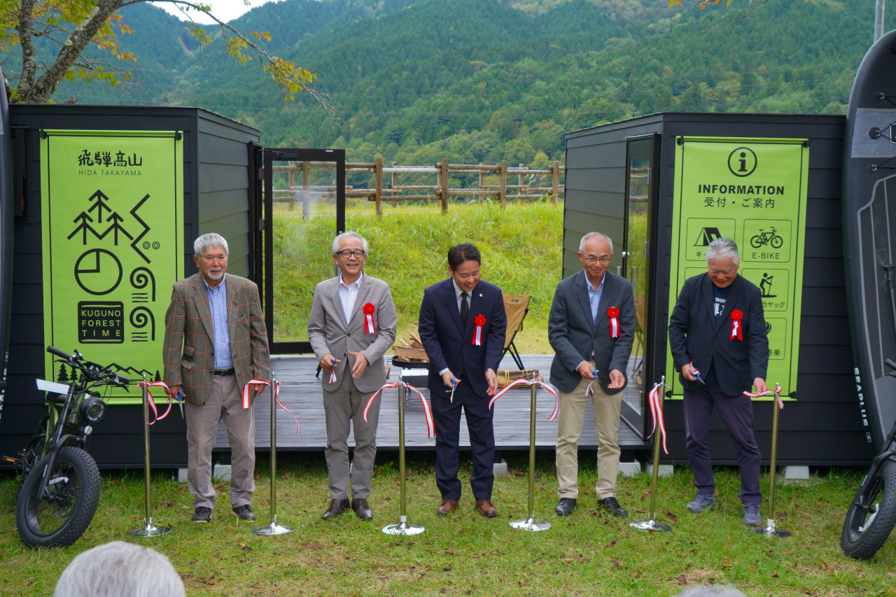 落成式でのテープカット